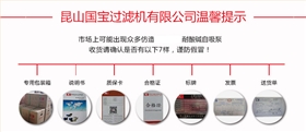 KBP塑料耐酸堿自吸泵防偽依據