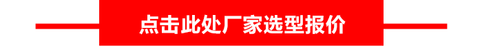 回流泵多少錢(qián)價(jià)格表